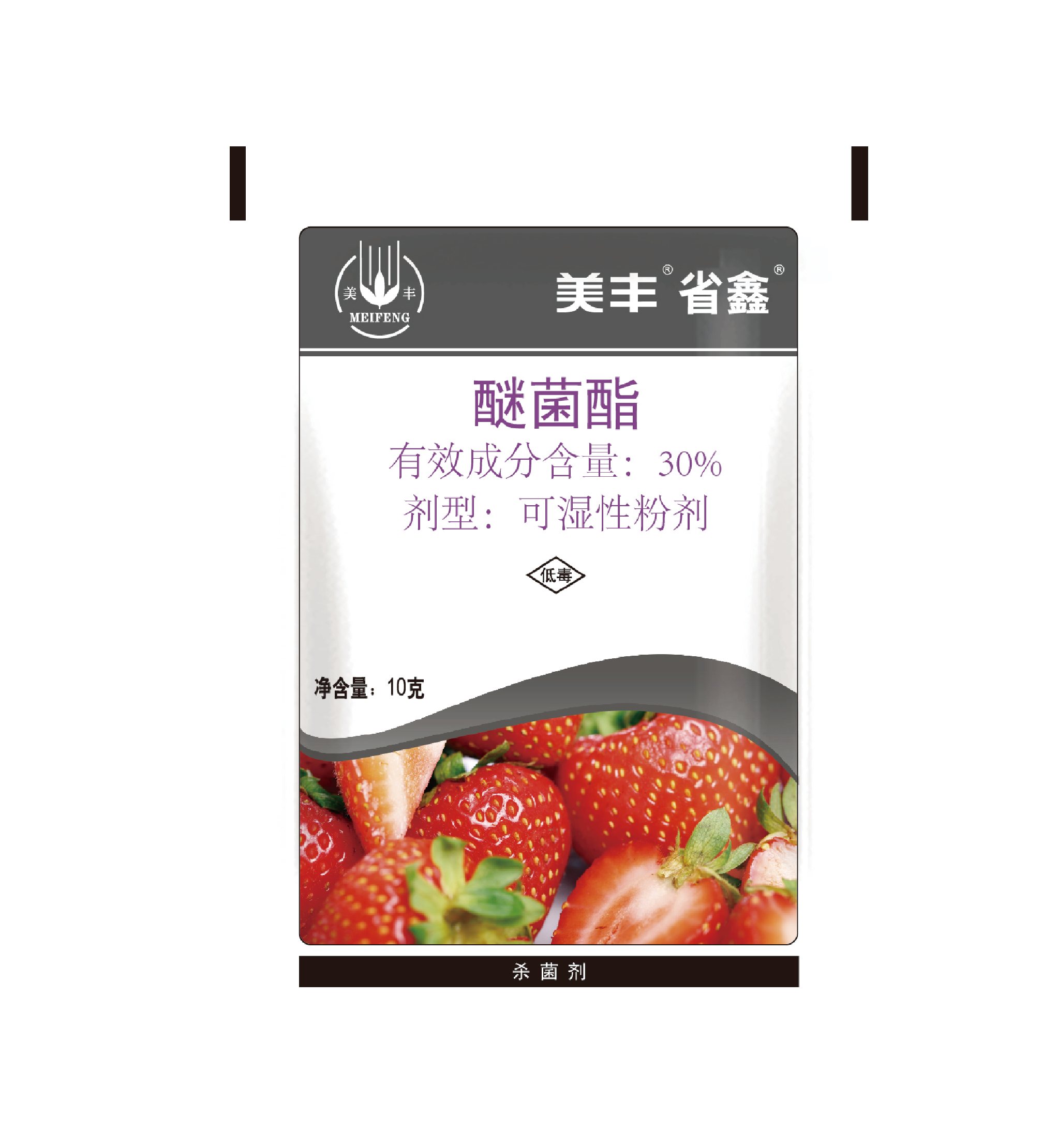 【殺菌劑】美豐省鑫